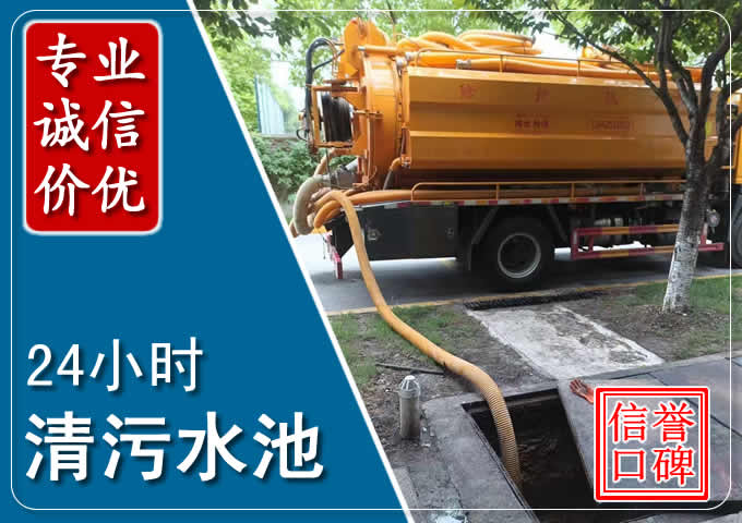 哈巴河化粪池清掏时人工与自动化哪个更好?清掏时有哪些要求?